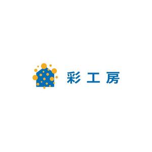 コトブキヤ (kyo-mei)さんの住宅事業「彩工房」のロゴへの提案