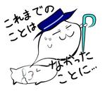 事実上停止 (nurtaile)さんのゆるかわスタンプの作成への提案