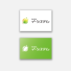 D.R DESIGN (Nakamura__)さんのコンテンツ制作会社　株式会社イーシステムのロゴへの提案
