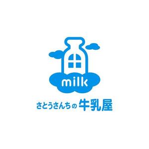 ＊ sa_akutsu ＊ (sa_akutsu)さんの「さとうさんちの牛乳屋」のロゴ作成への提案