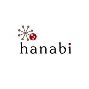 ナカムラ*コウ (studioWB)さんの「韓亜美　hanabi」のロゴ作成への提案