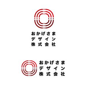hirotomo (hirotomo66)さんのラジオ番組企画・運営　「おかげさまデザイン株式会社」のロゴへの提案