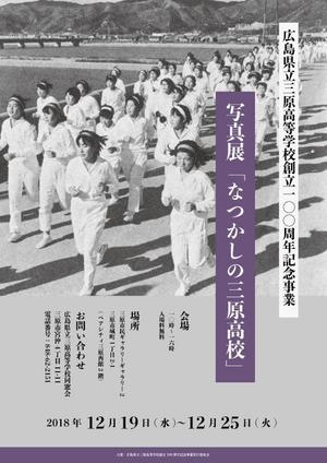 kiki (kk_tori_tori)さんの写真展のポスターデザインへの提案