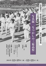 kiki (kk_tori_tori)さんの写真展のポスターデザインへの提案