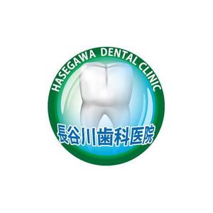 mai-sugarさんの歯科医院のロゴ制作への提案