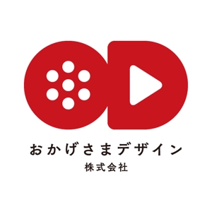 maruchika_ad ()さんのラジオ番組企画・運営　「おかげさまデザイン株式会社」のロゴへの提案
