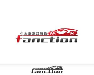 Chapati (tyapa)さんの中古車買い取り業【株式会社fanction】のロゴへの提案