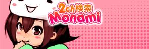 じゅんた (junta)さんの2ch検索 モナミのトップページイラスト（トップ絵）制作への提案