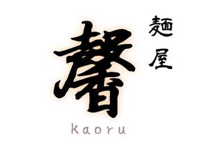 tukasagumiさんの社名ロゴ、マークへの提案