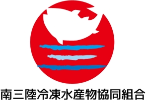 河野栄美 (pilialoha_515)さんの「南三陸冷凍水産物協同組合」のロゴ作成への提案