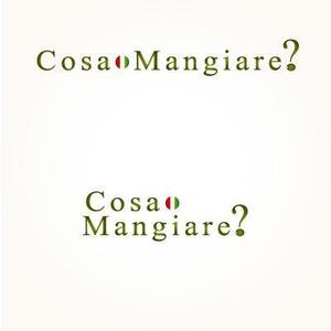 lennon (lennon)さんのレストラン「Cosa Mangiare?」のロゴ作成への提案