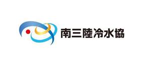 望月デザイン事務所 (mochizuqui)さんの「南三陸冷凍水産物協同組合」のロゴ作成への提案