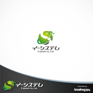 Treefrog794 (treefrog794)さんのコンテンツ制作会社　株式会社イーシステムのロゴへの提案