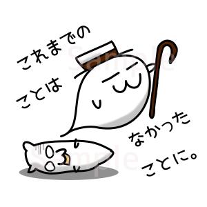 たかはし (hotice)さんのゆるかわスタンプの作成への提案