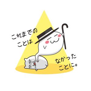 NYAPPI (nyappi)さんのゆるかわスタンプの作成への提案