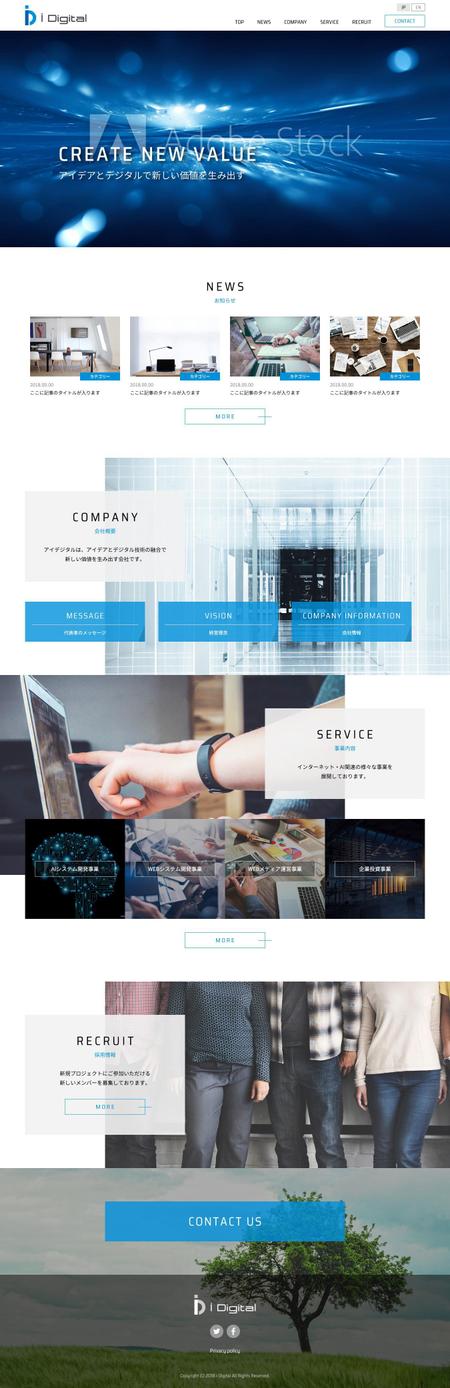 lnc1502さんのIT企業のコーポレートサイトのトップページのデザイン作成（PCサイトの1ページ）への提案