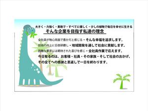 JOB-AID (neon-tani)さんの企業理念カードデザイン作成への提案