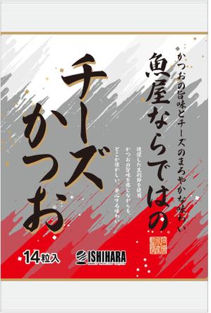 Big moon design (big-moon)さんの新商品のパッケージデザインへの提案