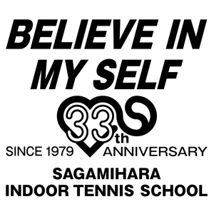NISHIさんの33周年記念テニススクール販売用Tシャツへの提案