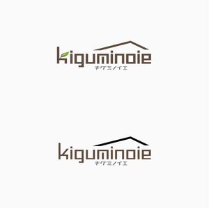 atomgra (atomgra)さんの高品質な木の家のブランド化「キグミノイエ（kiguminoie)」のロゴへの提案