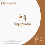 landscape (landscape)さんの高品質な木の家のブランド化「キグミノイエ（kiguminoie)」のロゴへの提案