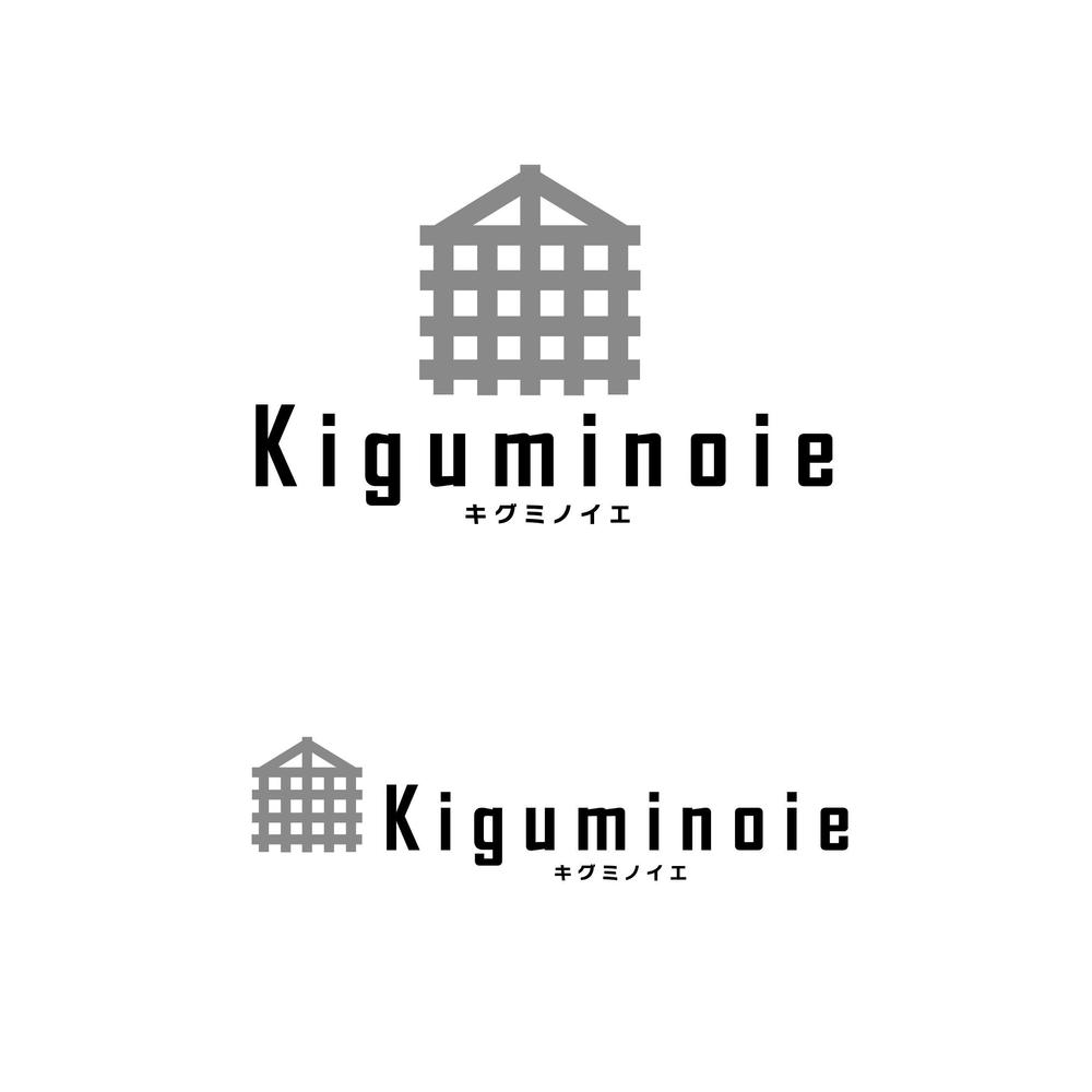 kiguminoie-03.jpg