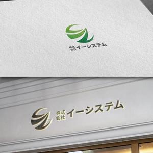 late_design ()さんのコンテンツ制作会社　株式会社イーシステムのロゴへの提案