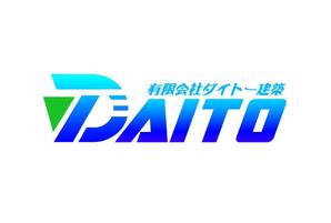 ぽんぽん (haruka0115322)さんの建築業「有限会社ダイトー建築」のロゴ製作への提案