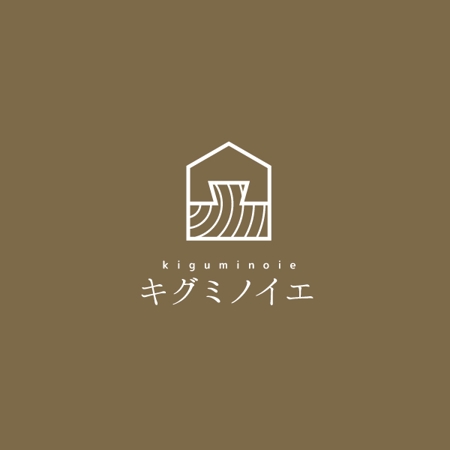 neomasu (neomasu)さんの高品質な木の家のブランド化「キグミノイエ（kiguminoie)」のロゴへの提案