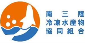 のづっち (nodzutchi)さんの「南三陸冷凍水産物協同組合」のロゴ作成への提案