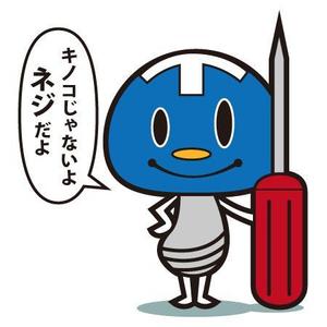 kazoo (Kazoo)さんの総合ネジＥＣサイト『ネジクル』のキャラクター製作への提案