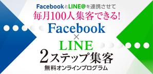 thorsen69さんのランディングページのヘッダーデザインをお願いします。への提案