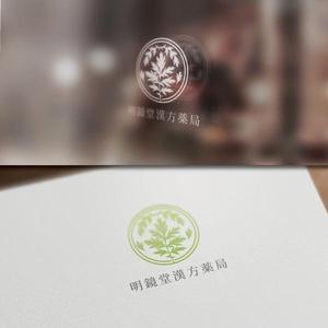 late_design ()さんの漢方薬局「明鏡堂漢方薬局」のロゴへの提案