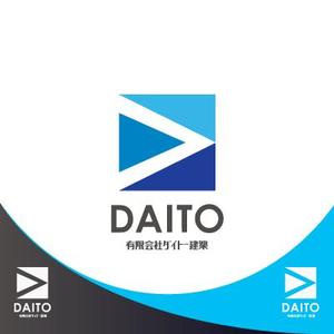 HABAKIdesign (hirokiabe58)さんの建築業「有限会社ダイトー建築」のロゴ製作への提案