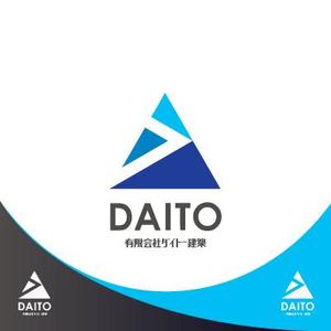 HABAKIdesign (hirokiabe58)さんの建築業「有限会社ダイトー建築」のロゴ製作への提案