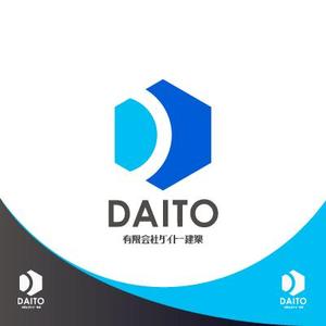 HABAKIdesign (hirokiabe58)さんの建築業「有限会社ダイトー建築」のロゴ製作への提案