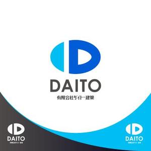 HABAKIdesign (hirokiabe58)さんの建築業「有限会社ダイトー建築」のロゴ製作への提案