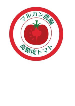 ウエダ ()さんのトマトの化粧箱に貼るシール マルカン農園のロゴへの提案