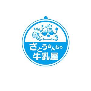 Team_Kさんの「さとうさんちの牛乳屋」のロゴ作成への提案