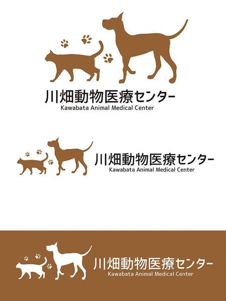 田中　威 (dd51)さんの動物病院 拡張移転オープンに伴うロゴのデザイン作成の仕事への提案