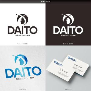 オリジント (Origint)さんの建築業「有限会社ダイトー建築」のロゴ製作への提案