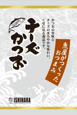 Live Art (sudaten)さんの新商品のパッケージデザインへの提案
