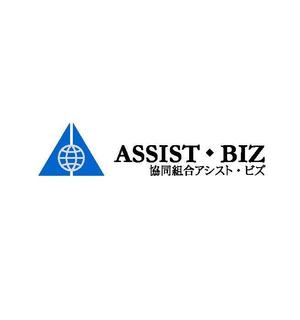 yuki520さんの「協同組合アシスト・ビズ　、ASSIST・BIZ」のロゴ作成への提案