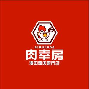 saiga 005 (saiga005)さんの老舗鶏肉店の新店舗ロゴデザインへの提案