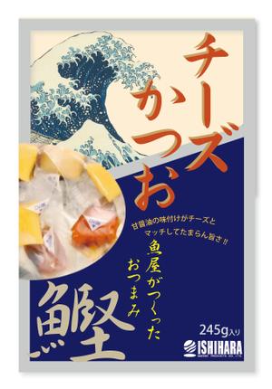 design_kazu (nakao19kazu)さんの新商品のパッケージデザインへの提案