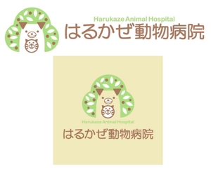 FISHERMAN (FISHERMAN)さんの「はるかぜ動物病院　Harukaze　Animal　Hospital」のロゴ作成への提案