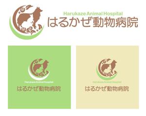 FISHERMAN (FISHERMAN)さんの「はるかぜ動物病院　Harukaze　Animal　Hospital」のロゴ作成への提案