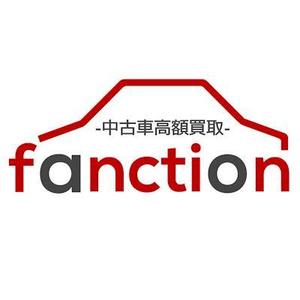 Cutiefunny (megu01)さんの中古車買い取り業【株式会社fanction】のロゴへの提案