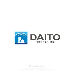 HABAKIdesign (hirokiabe58)さんの建築業「有限会社ダイトー建築」のロゴ製作への提案