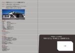 vimgraphics (vimgraphics)さんの自動車部品製造会社　株式会社JSTの会社案内の作成への提案